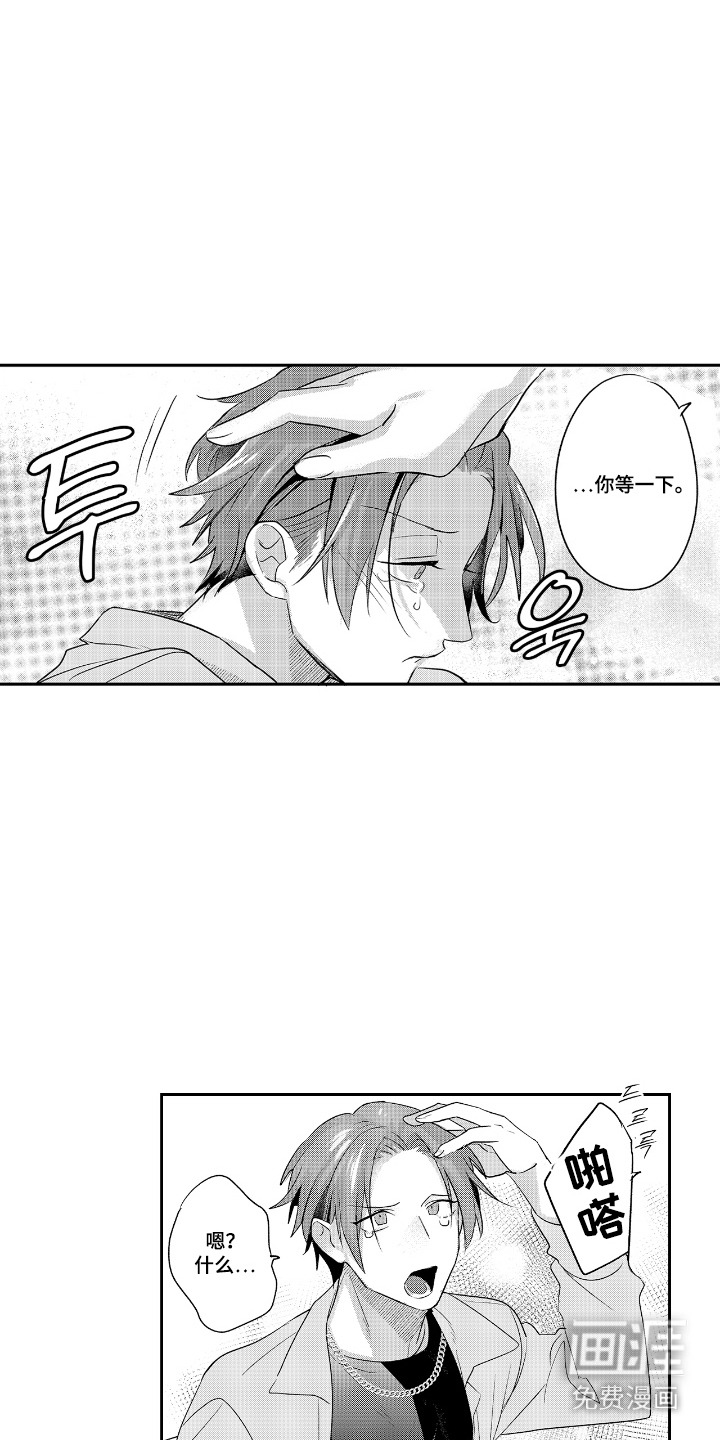 反复的早晨漫画-图11