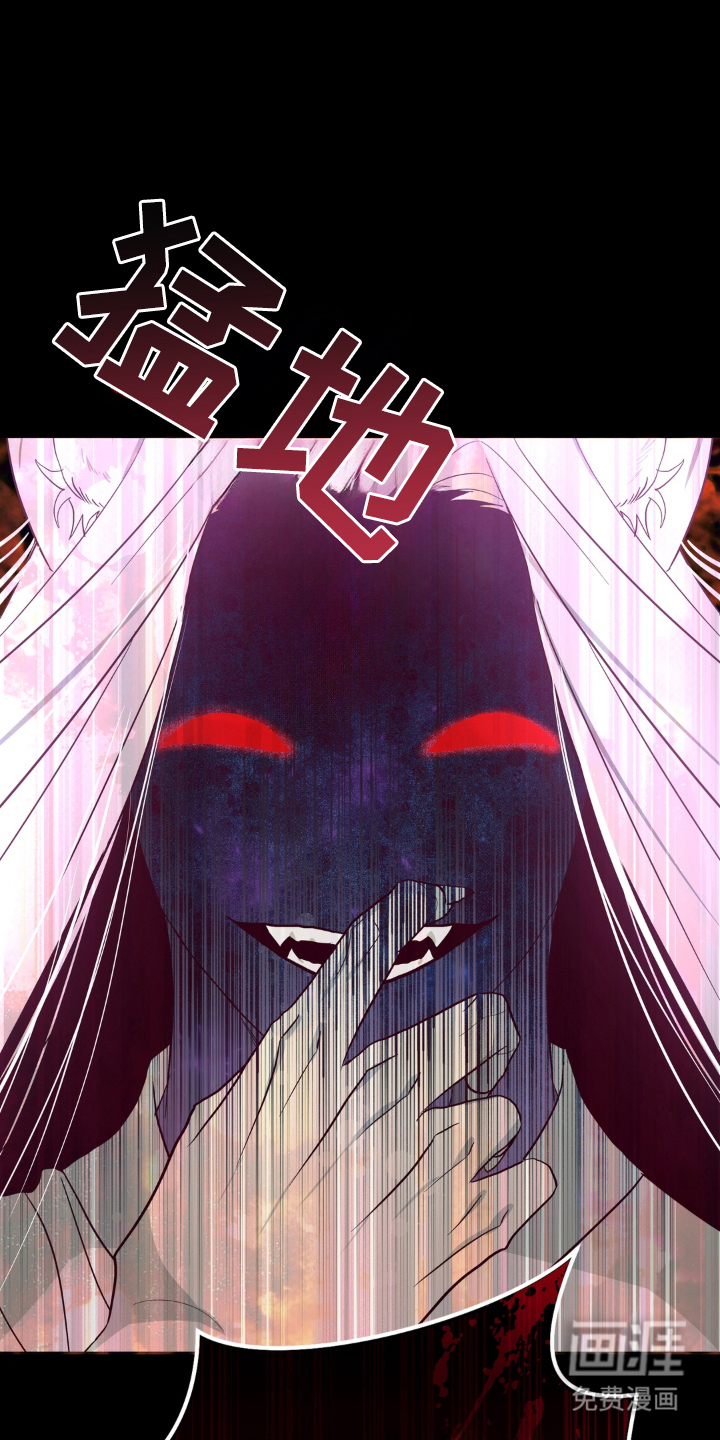 非人之恋漫画-图5