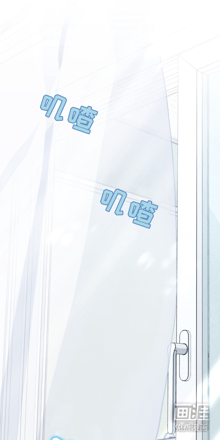 非人之恋漫画-图18