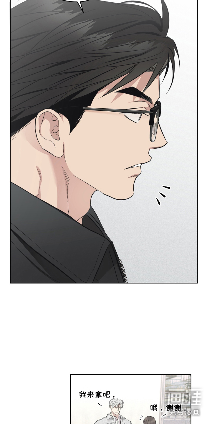 非人之恋漫画-图4