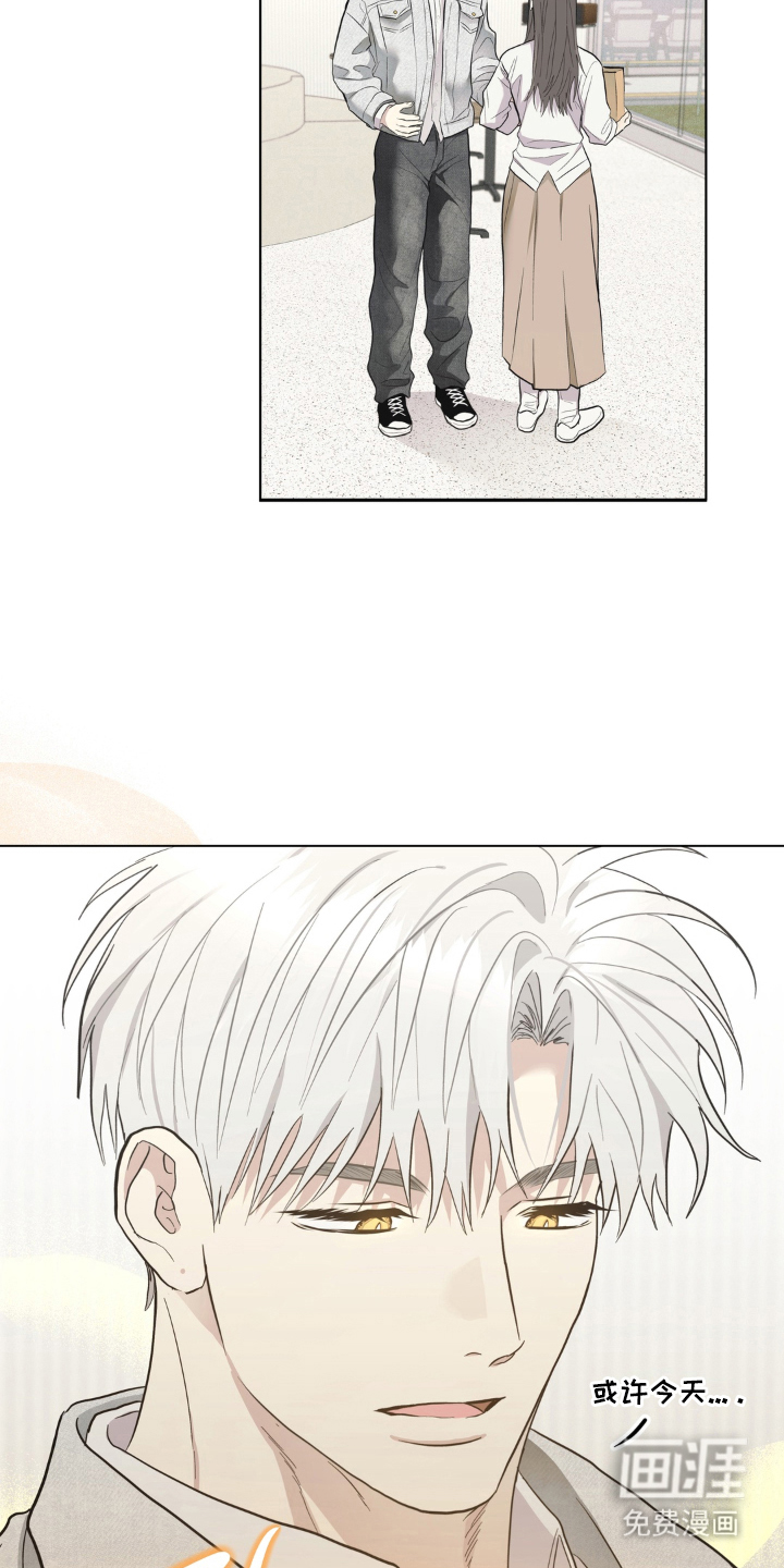 非人之恋漫画-图5