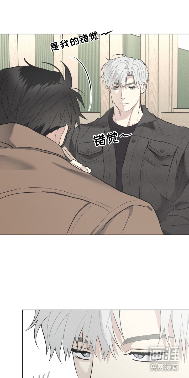 非人之恋漫画-图19