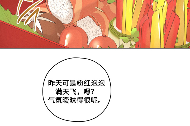 非人之恋漫画-图12