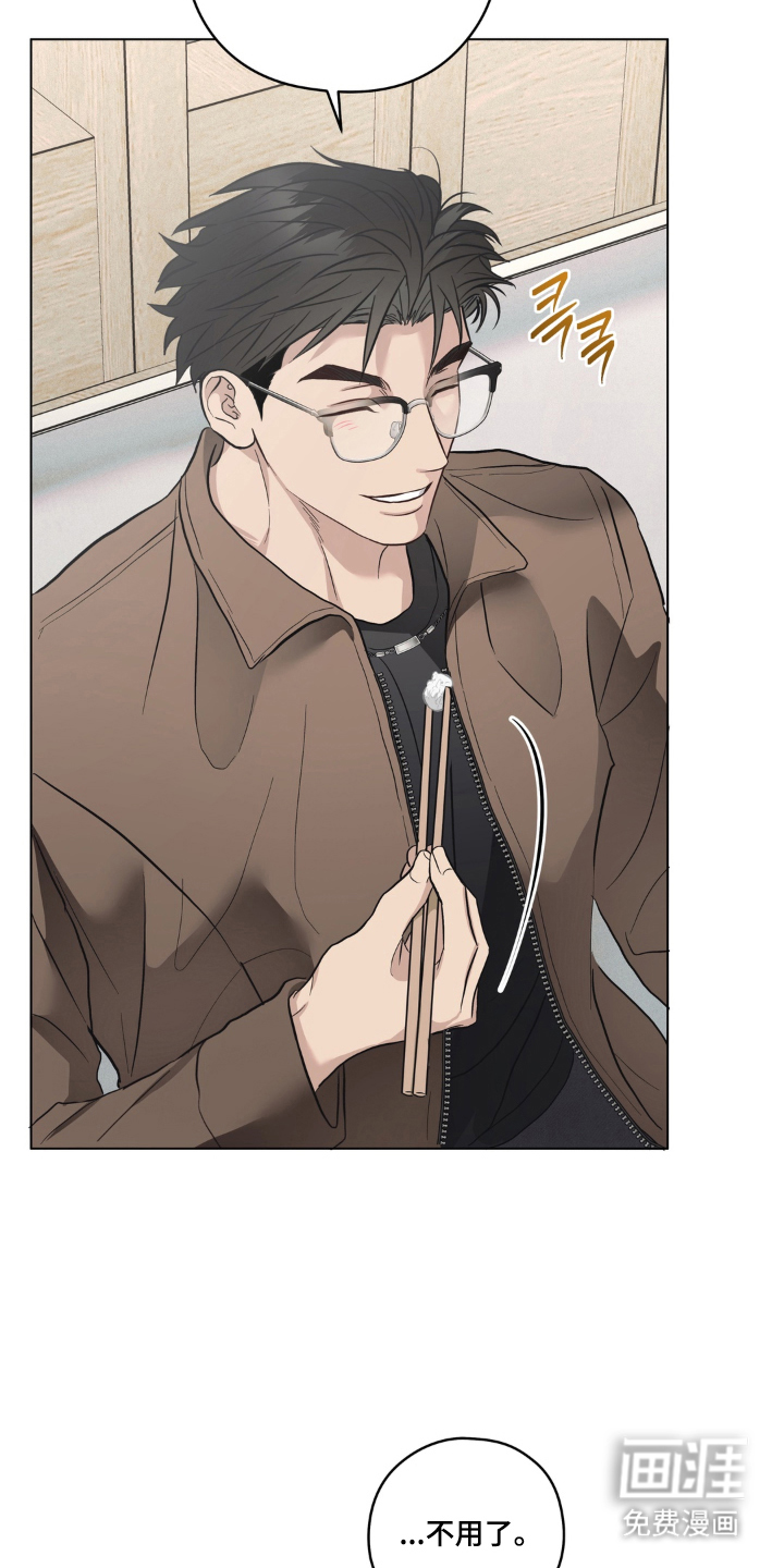 非人之恋漫画-图17