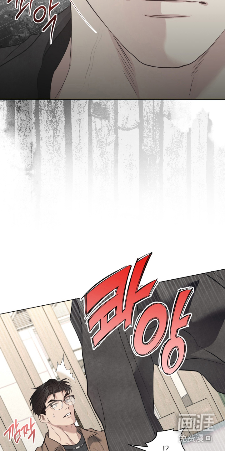 非人之恋漫画-图23