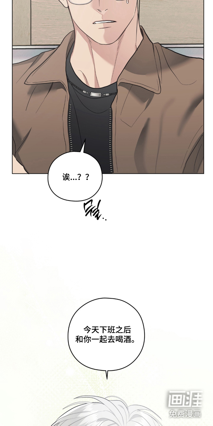 非人之恋漫画-图25