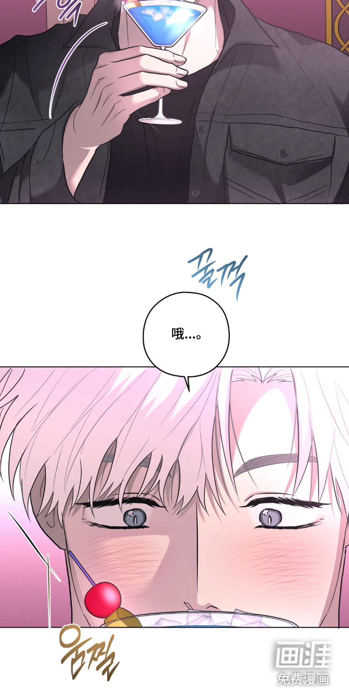 非人之恋漫画-图4