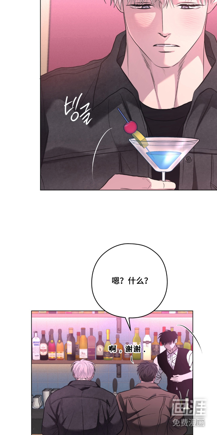 非人之恋漫画-图11