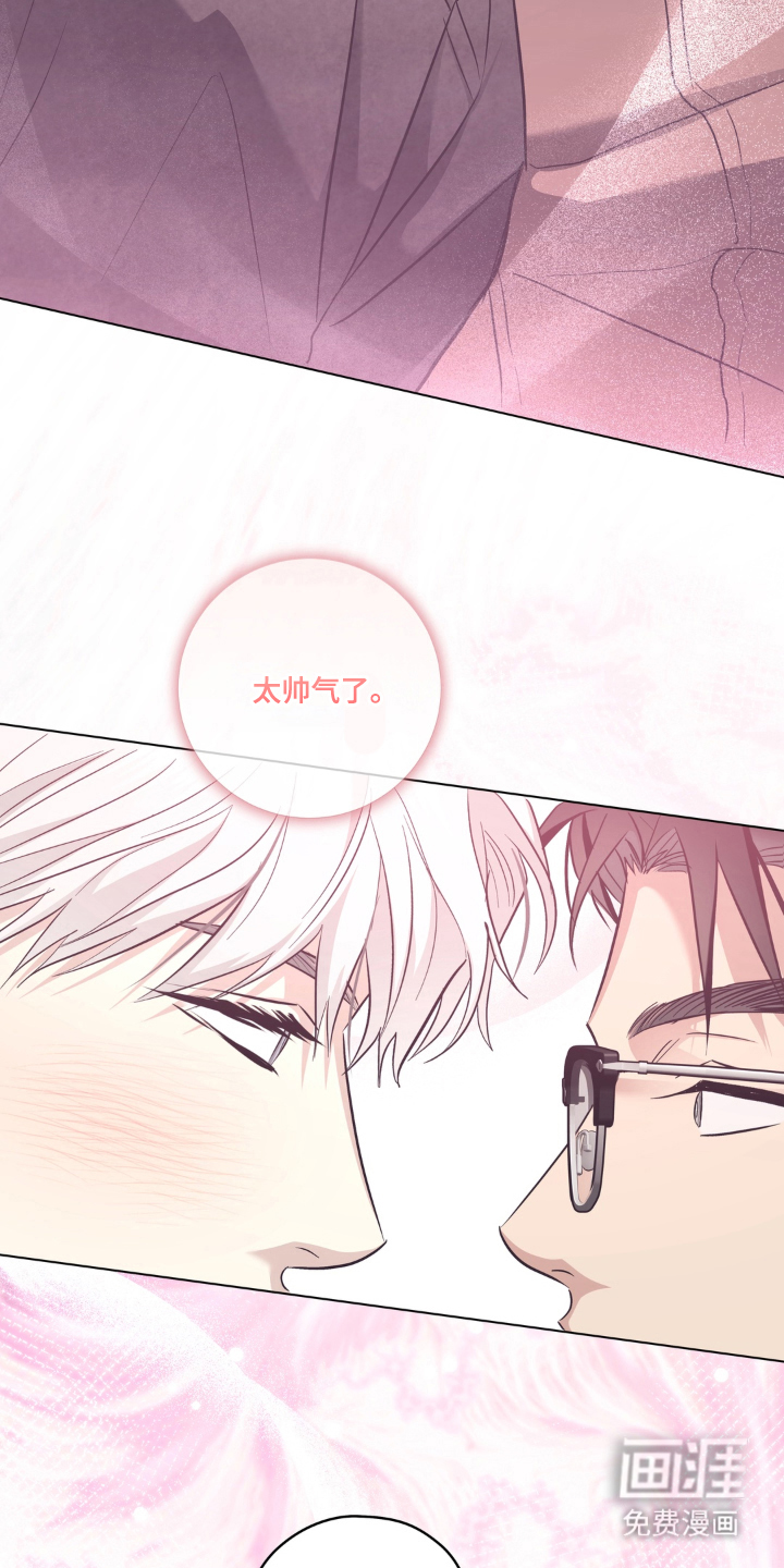 非人之恋漫画-图20