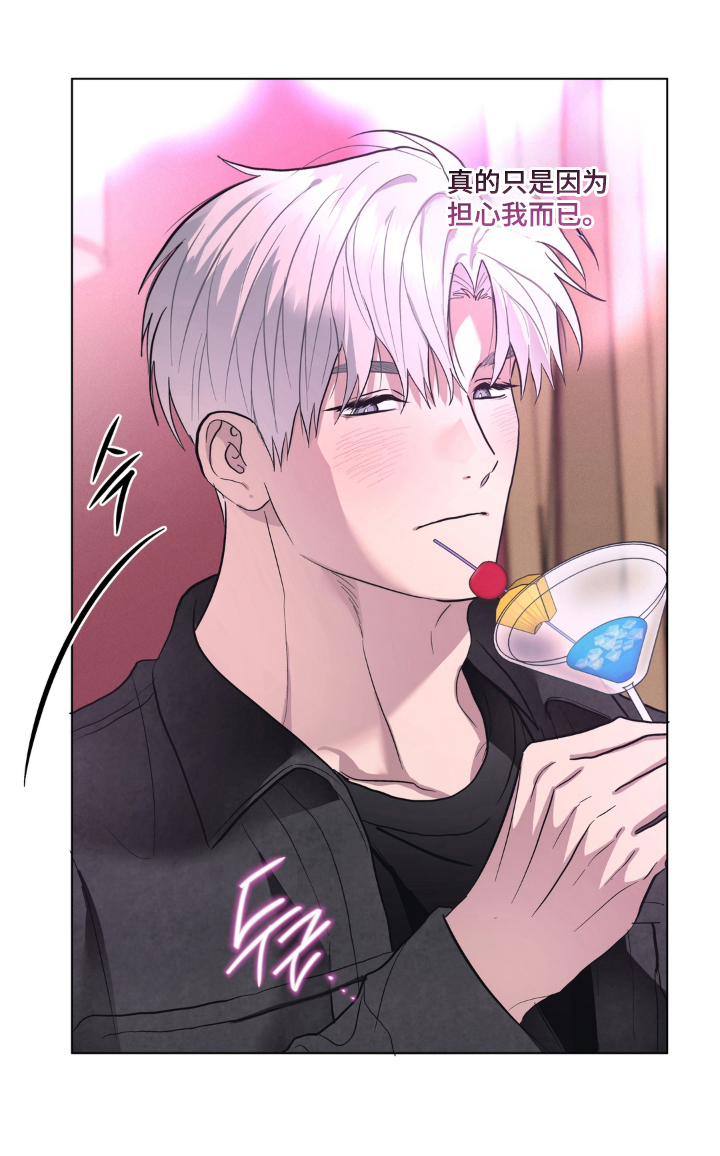 非人之恋漫画-图28