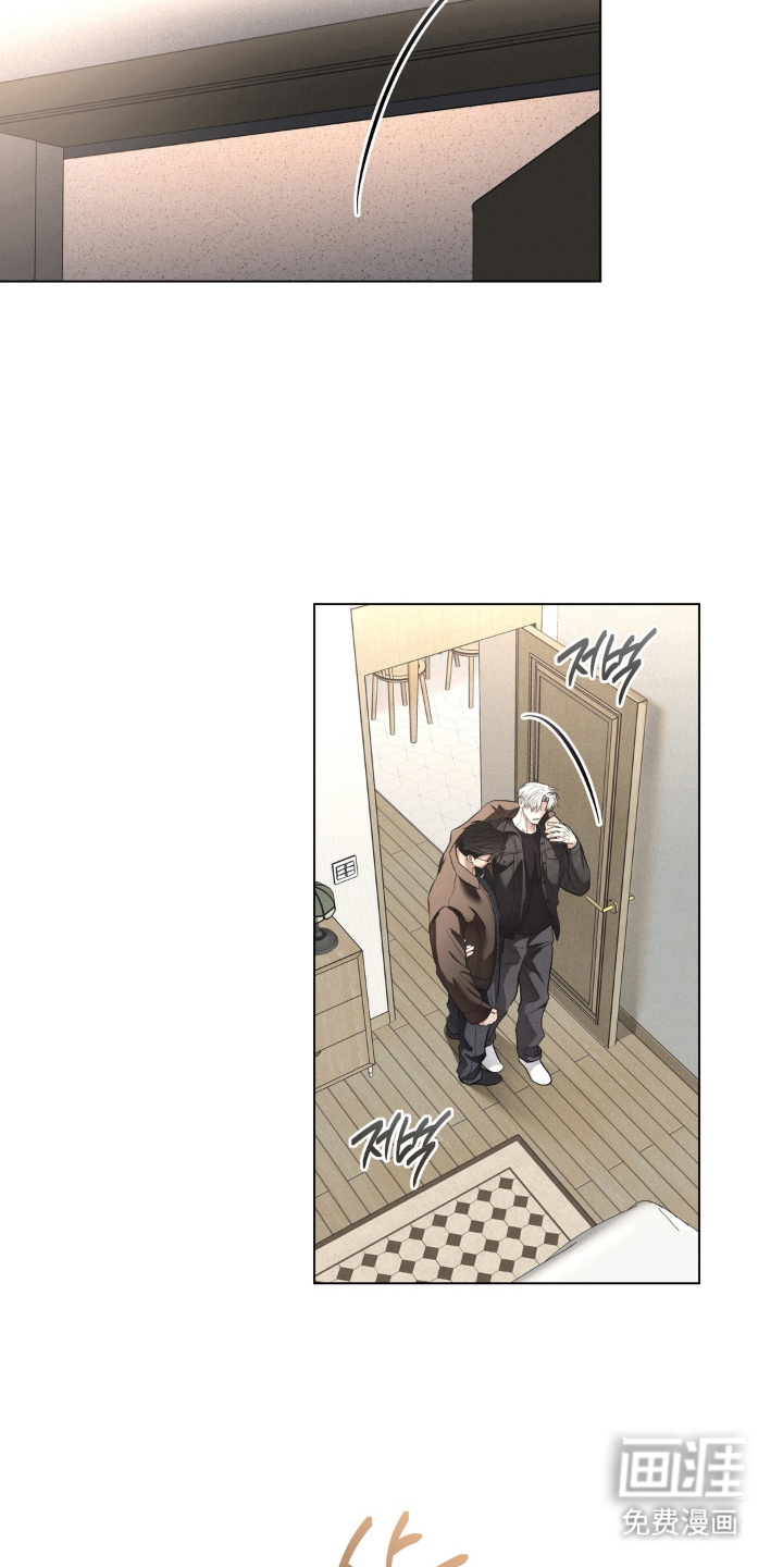 非人之恋漫画-图5