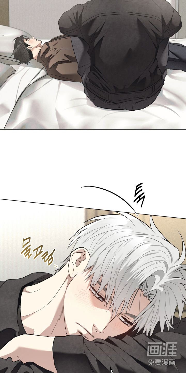 非人之恋漫画-图8