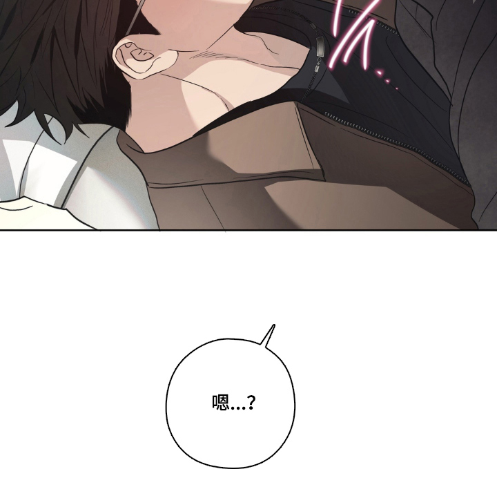 非人之恋漫画-图11