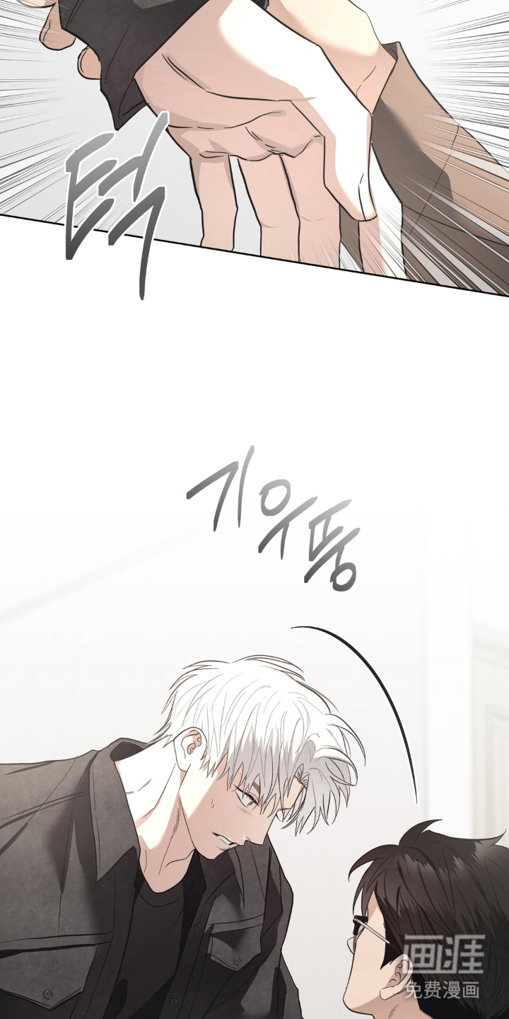 非人之恋漫画-图14