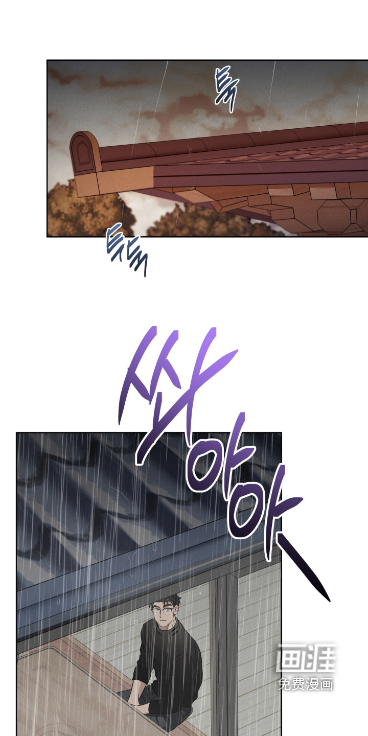 非人之恋漫画-图23