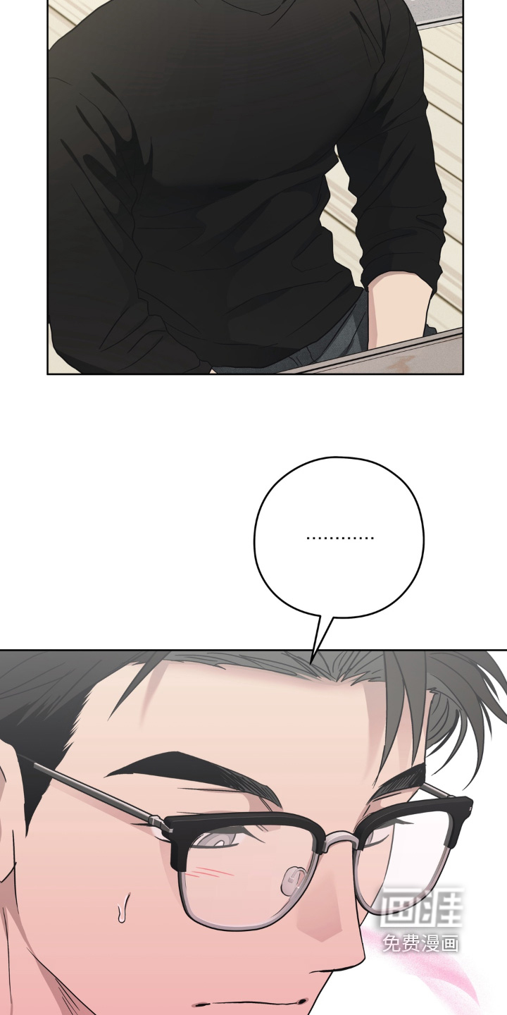 非人之恋漫画-图5