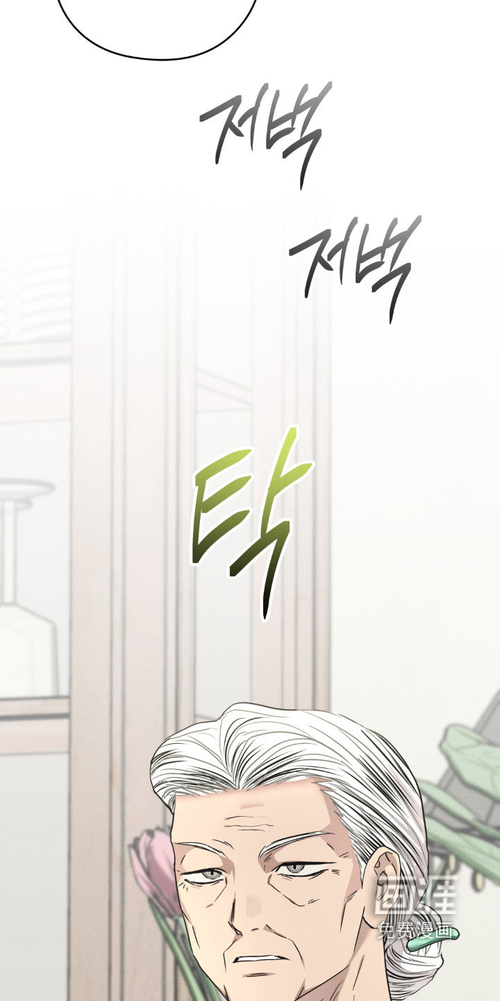 非人之恋漫画-图11