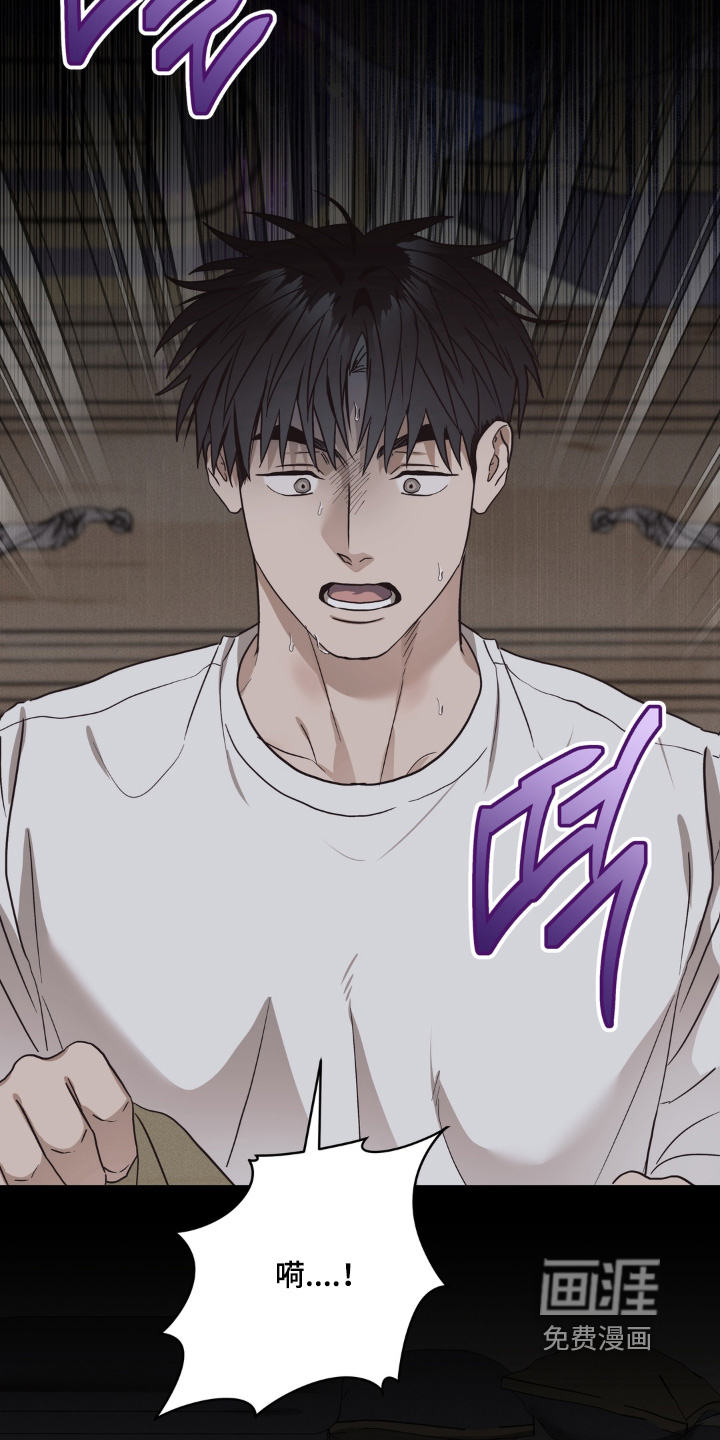 非人之恋漫画-图20