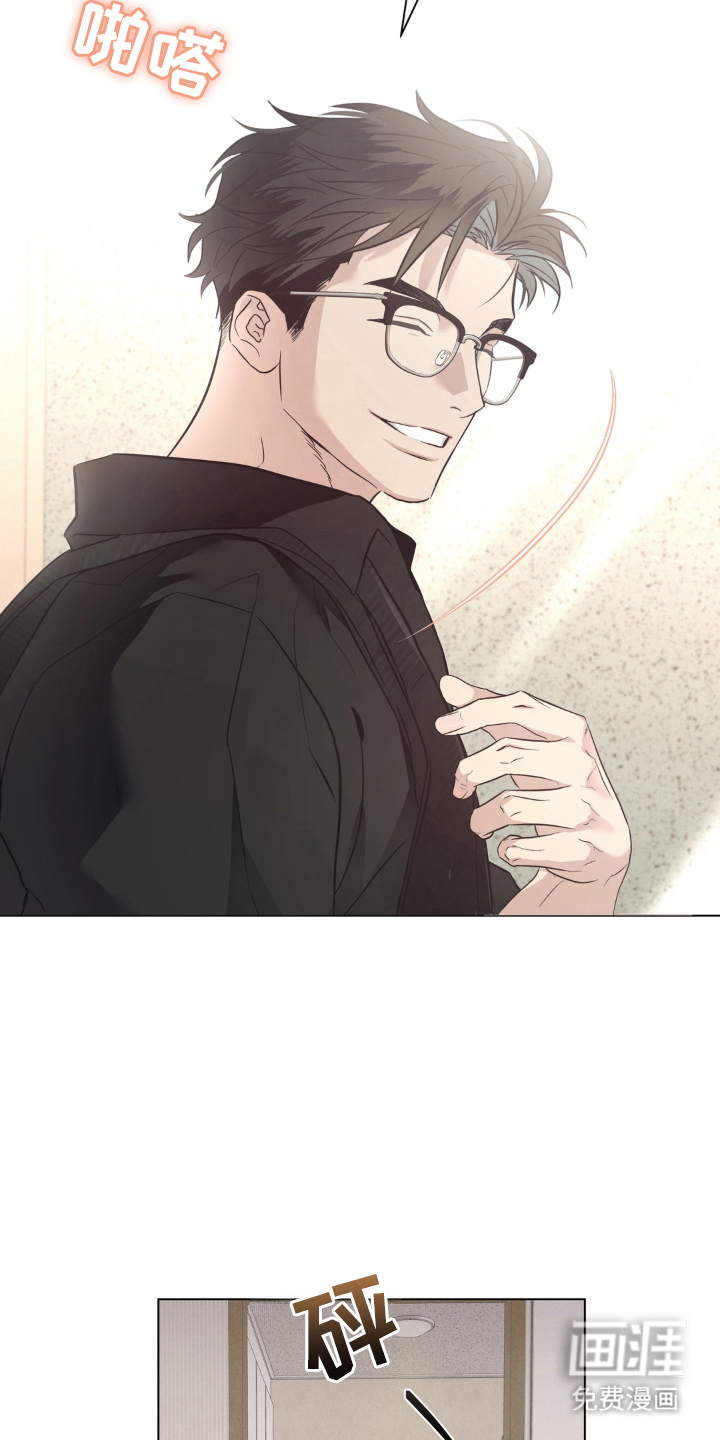 非人之恋漫画-图2
