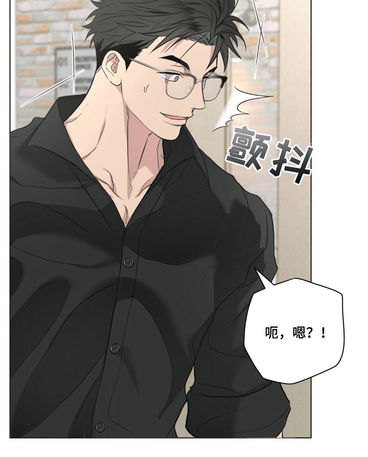 非人之恋漫画-图24