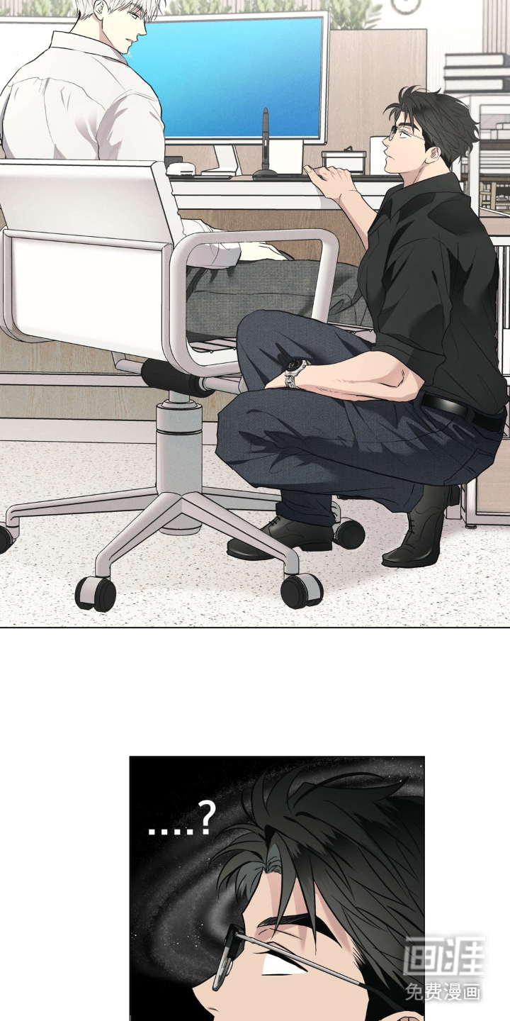 非人之恋漫画-图4