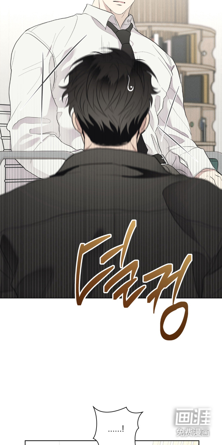 非人之恋漫画-图8