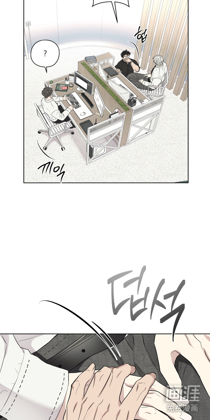 非人之恋漫画-图9