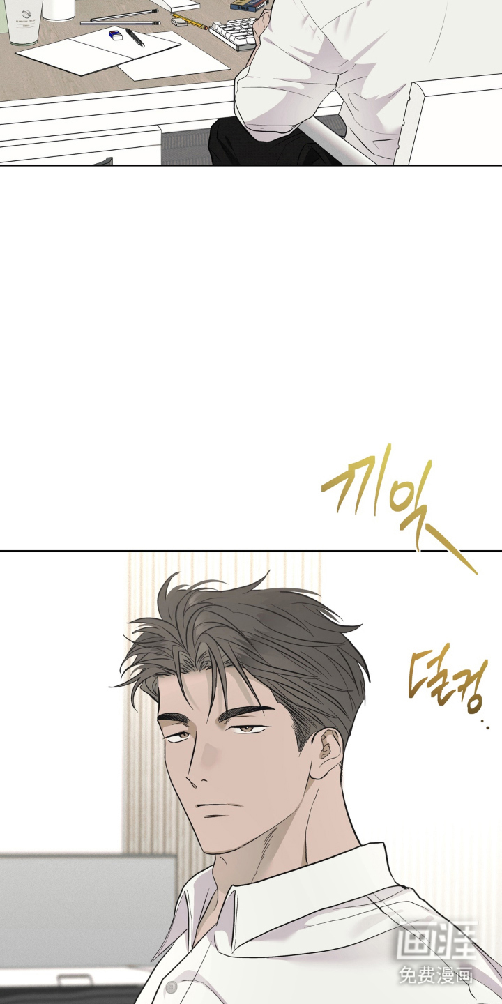 非人之恋漫画-图11