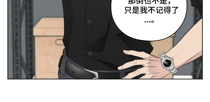 非人之恋漫画-图20