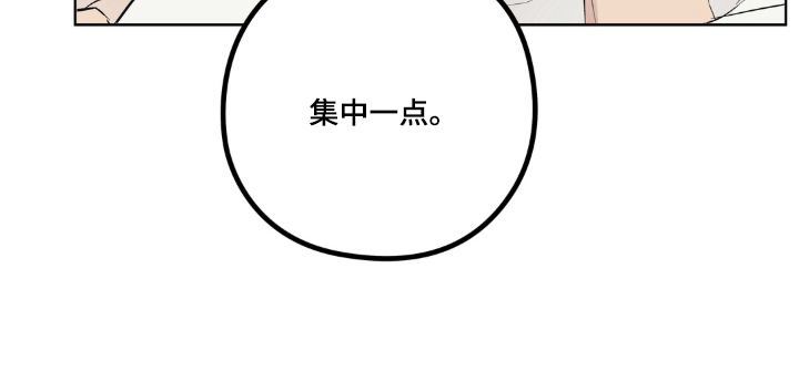 非人之恋漫画-图28