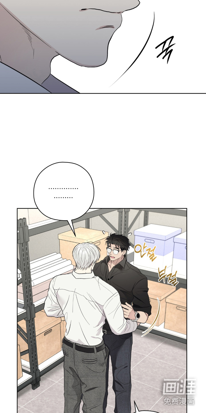 非人之恋漫画-图15