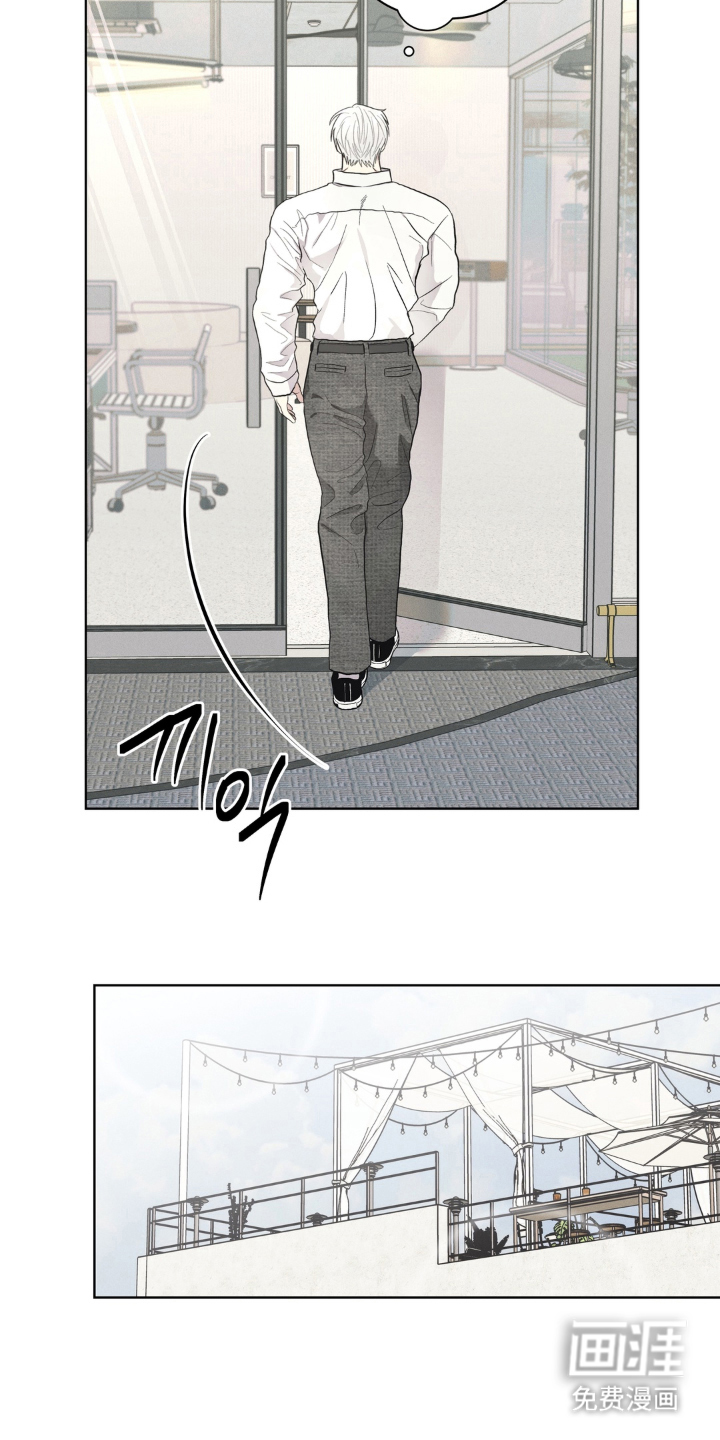 非人之恋漫画-图24