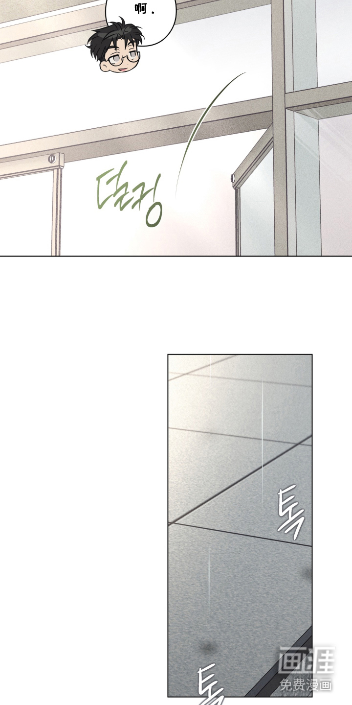 非人之恋漫画-图18