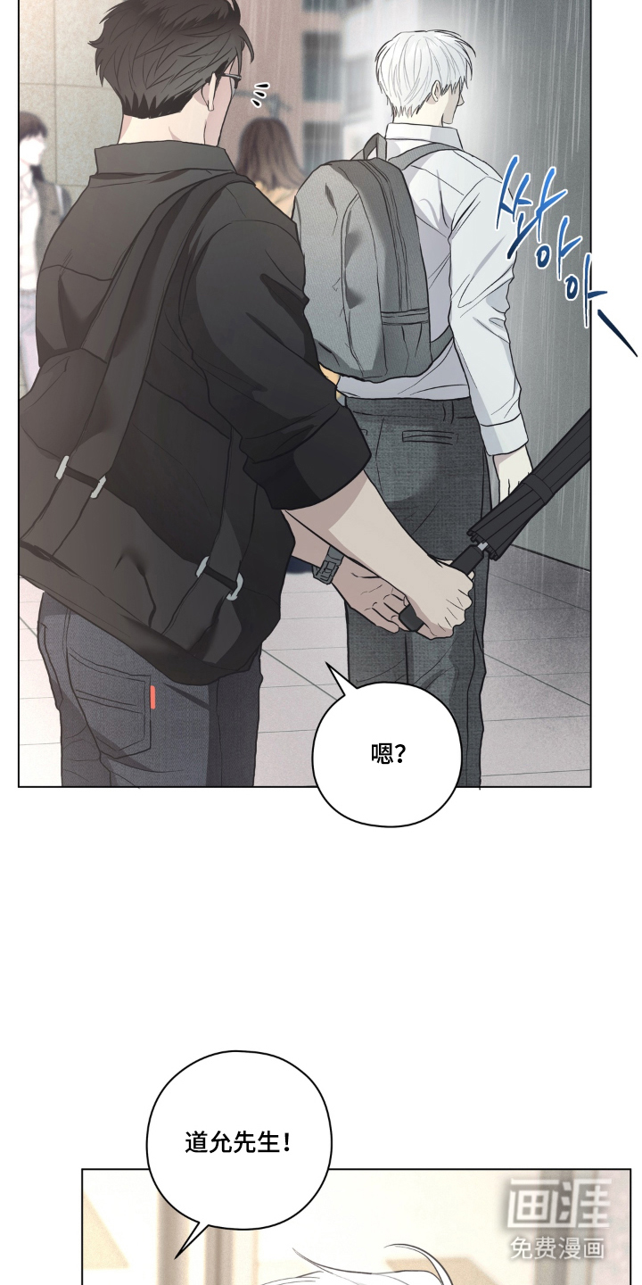 非人之恋漫画-图22