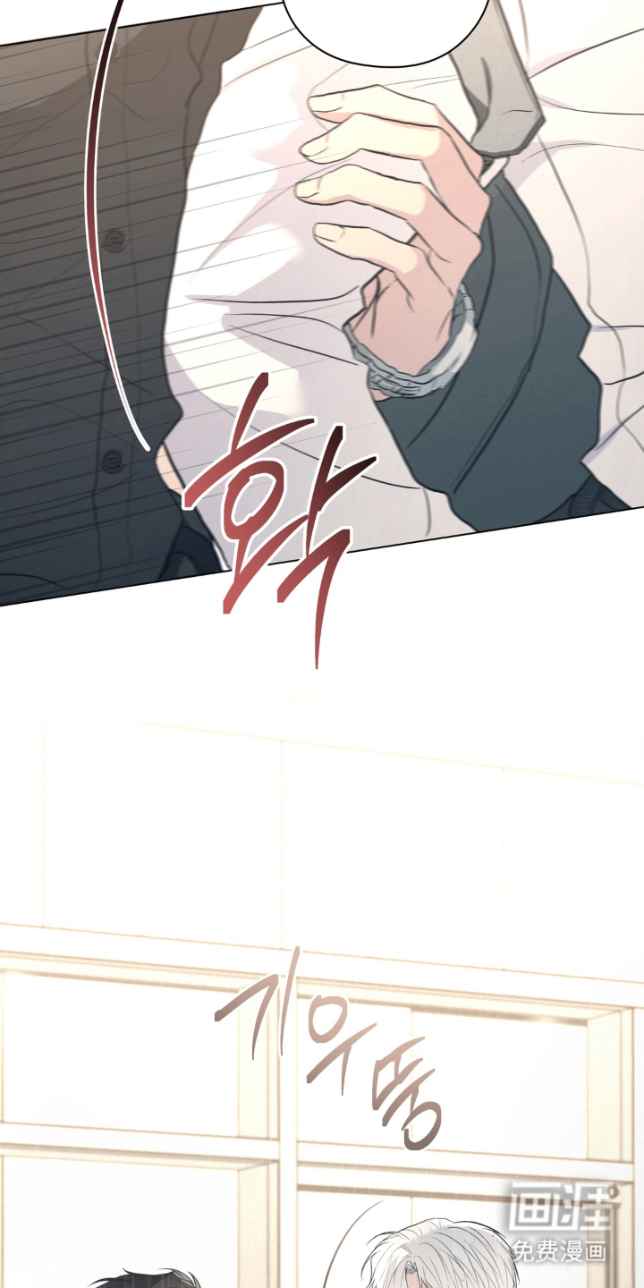 非人之恋漫画-图26