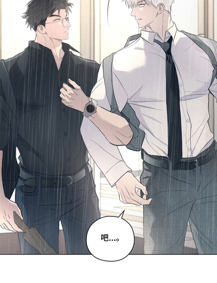 非人之恋漫画-图27