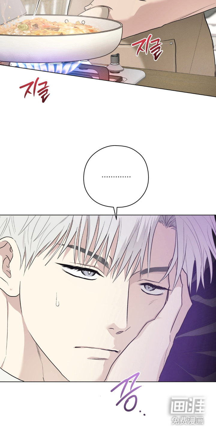非人之恋漫画-图9