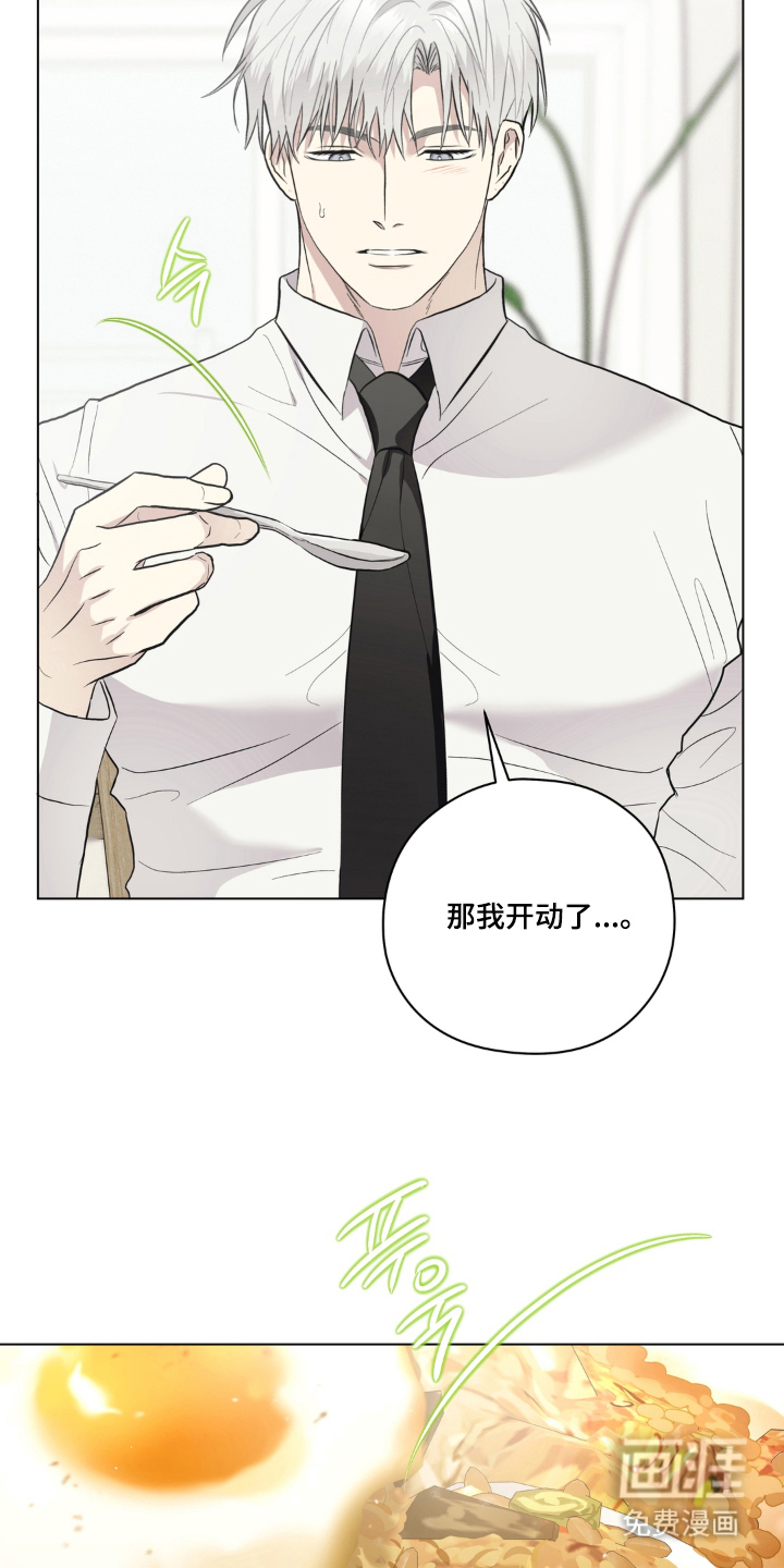 非人之恋漫画-图17