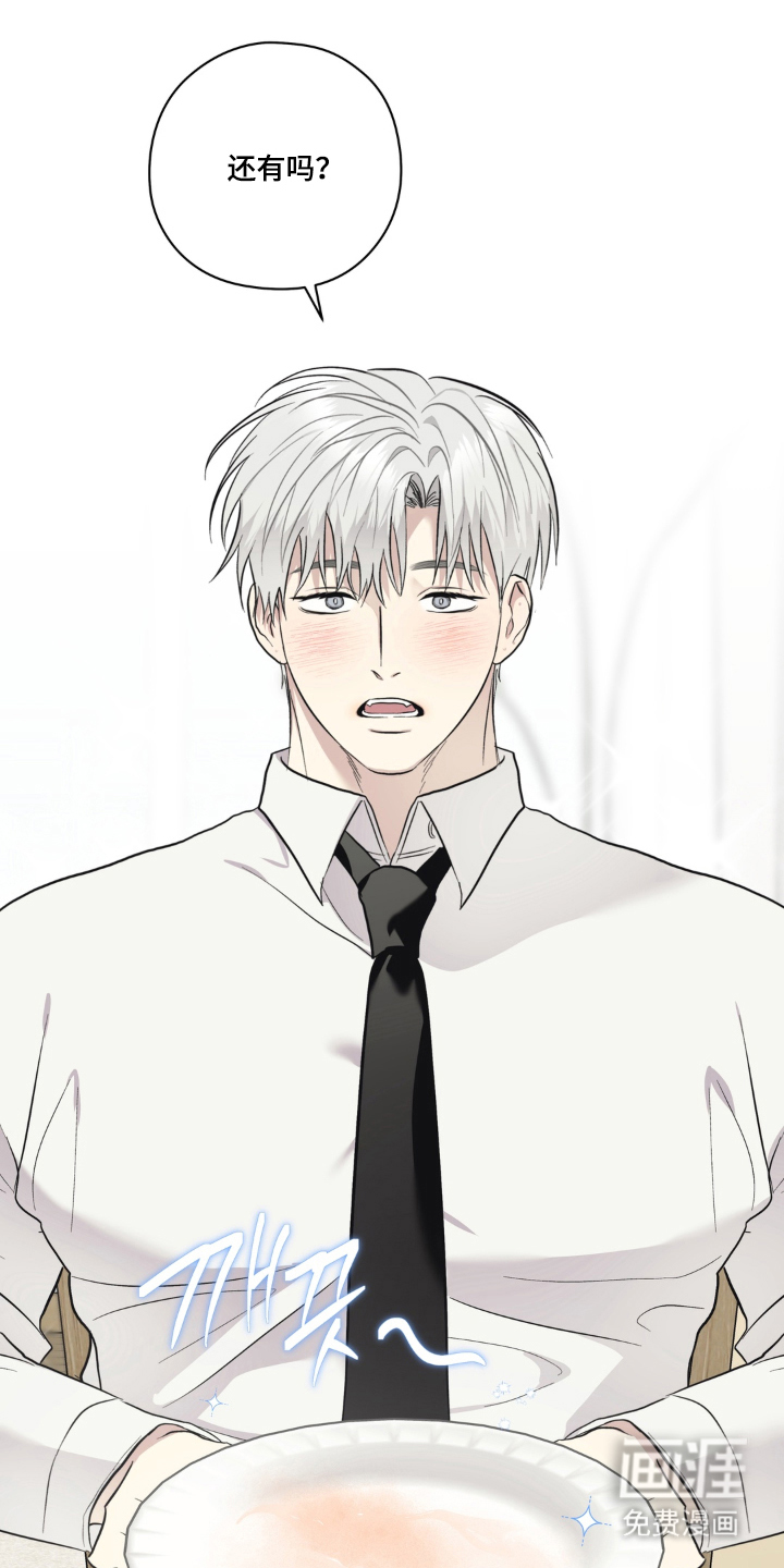 非人之恋漫画-图26