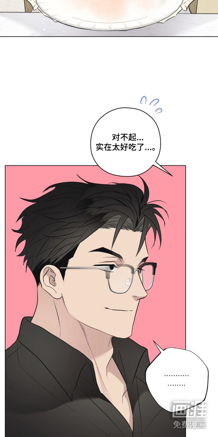 非人之恋漫画-图27