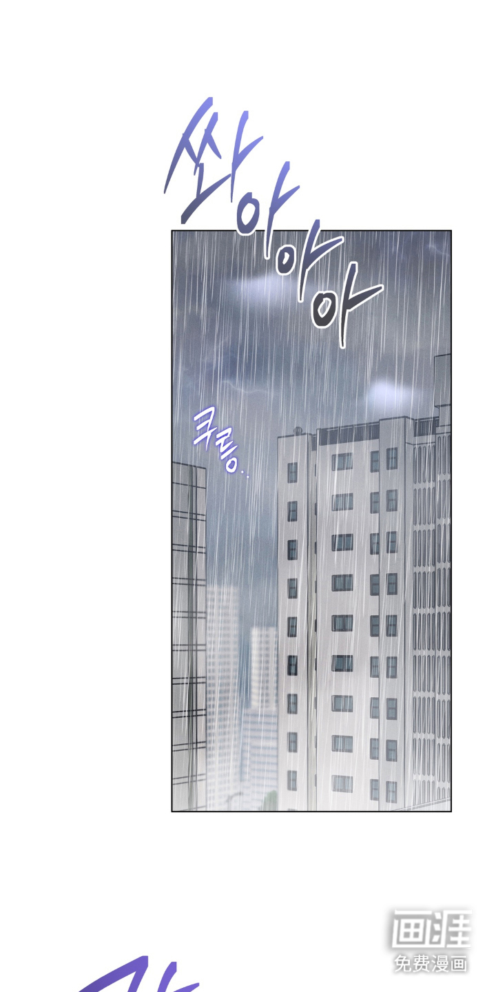 非人之恋第7话第1页