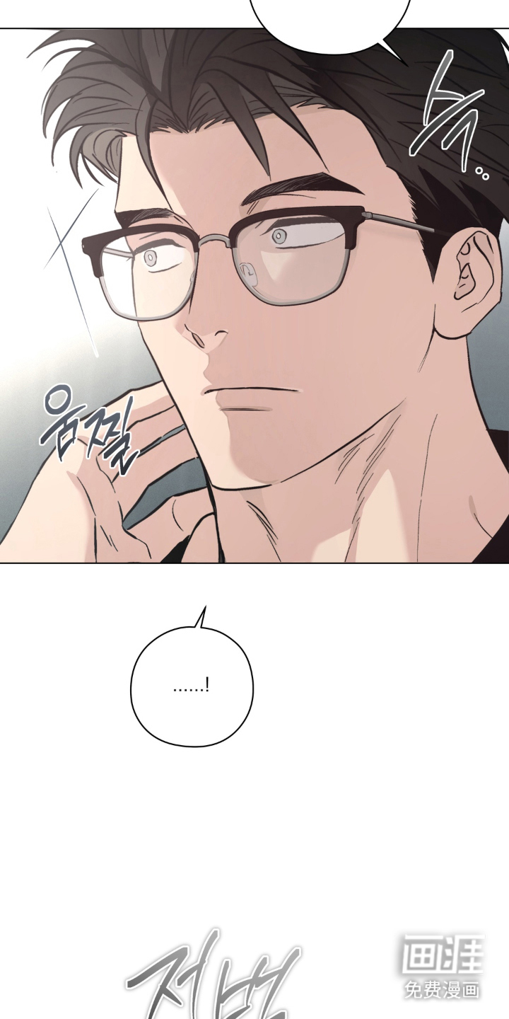 非人之恋漫画-图13
