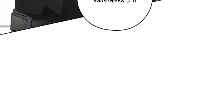 非人之恋漫画-图15
