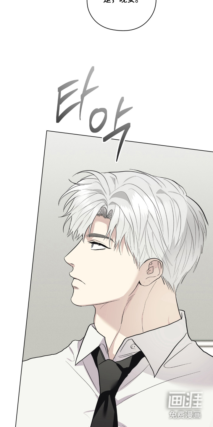 非人之恋漫画-图28