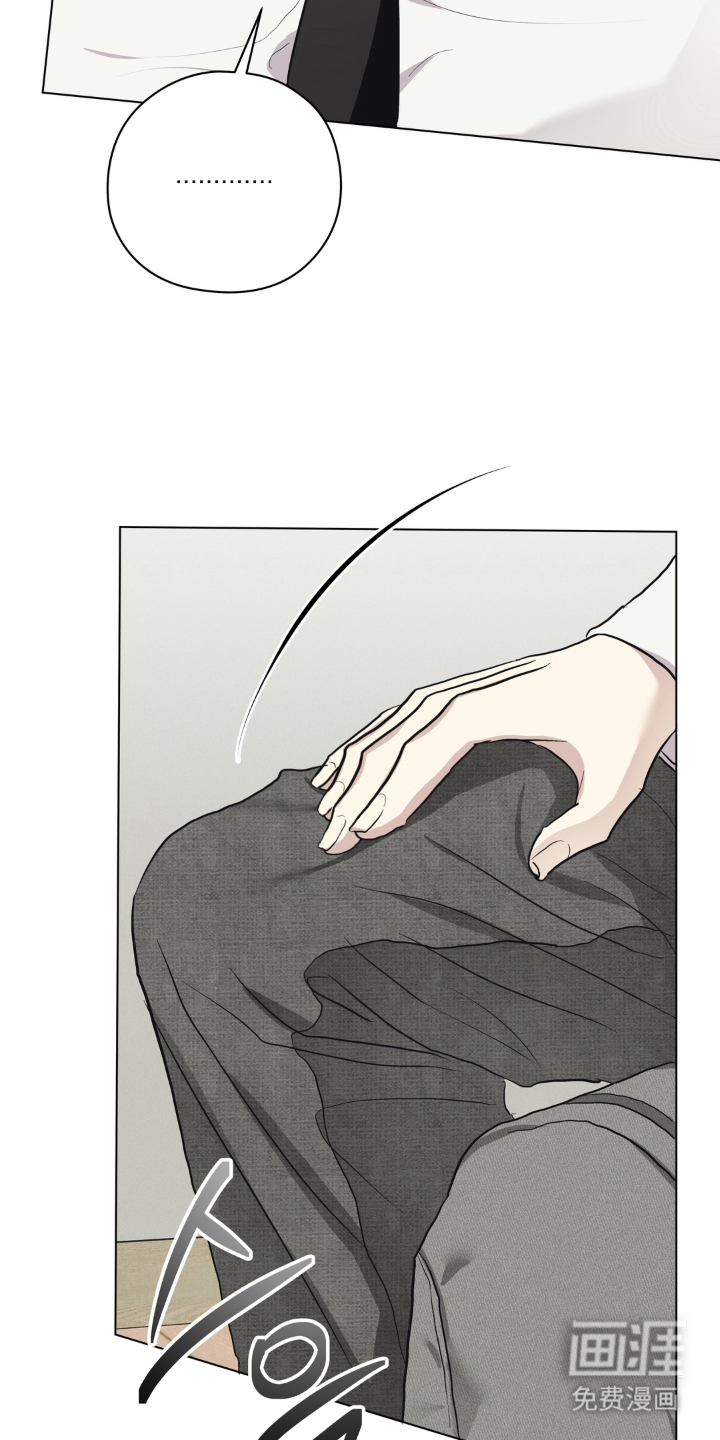 非人之恋漫画-图29