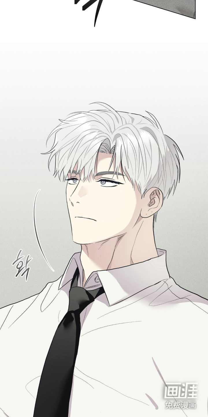非人之恋漫画-图30