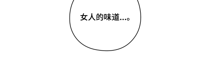 非人之恋漫画-图32