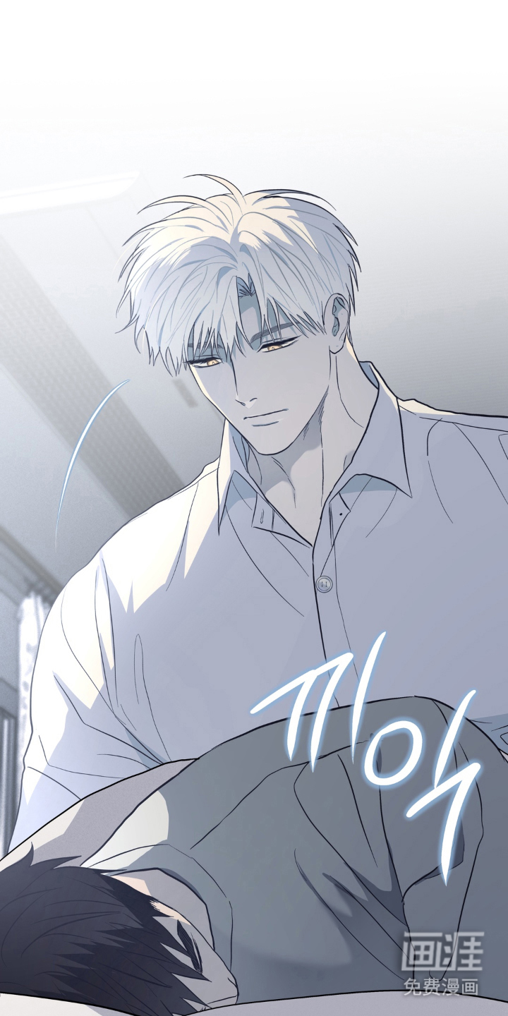 非人之恋漫画-图12