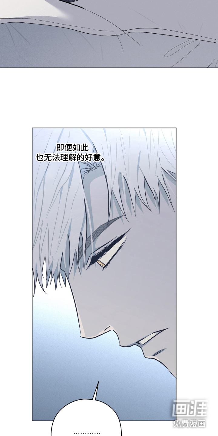 非人之恋漫画-图13