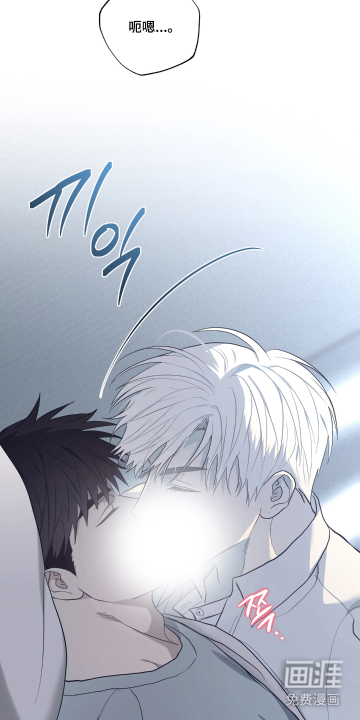非人之恋漫画-图15